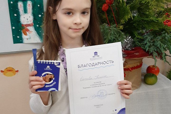 Конкурс рисунков "Водоканал глазами детей.80 лет спустя"