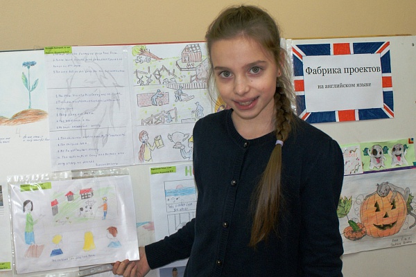 Фабрика проектов