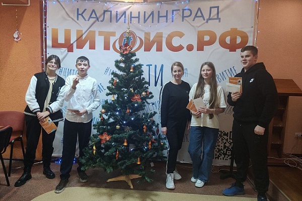 Турнир по настольным играм "Битва мастеров"