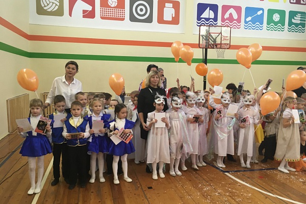 Открытый городской конкурс-фестиваль детской хореографии «АПЕЛЬСИН» для дошкольников