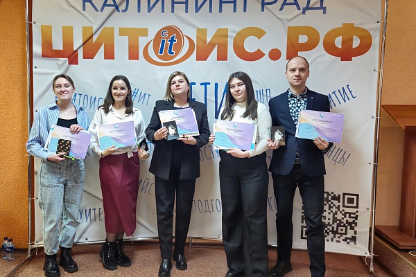 Семинар-тренинг для молодых специалистов Калининградской области "День с заботой о себе"