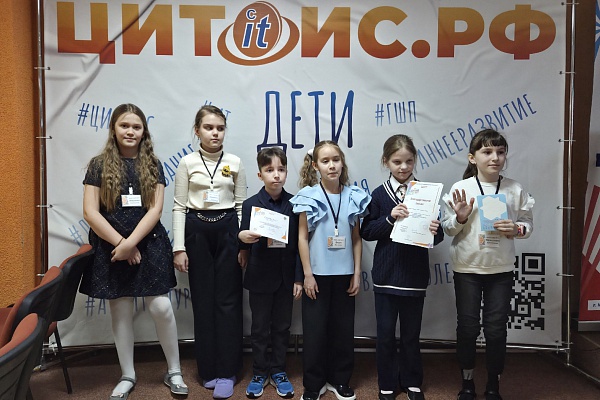 Городская интерактивно-познавательная игра "Хотим всё знать" среди учащихся 3-х классов общеобразовательных учреждений г.Калининграда