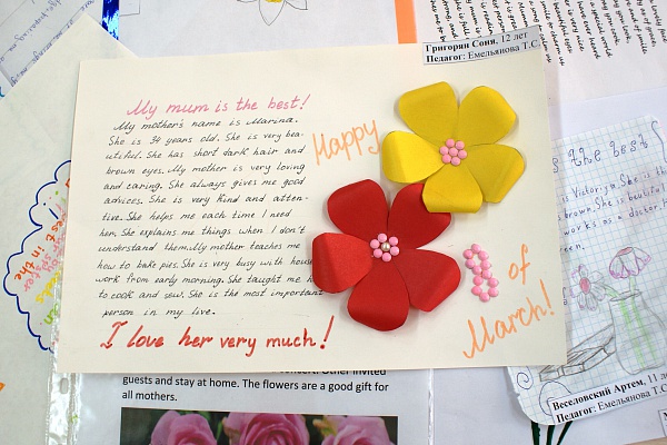 Итоги конкурса «My Mum is the best!»