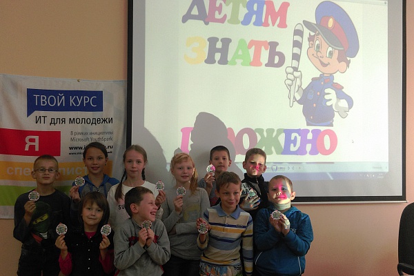 Безопасность детей на дорогах