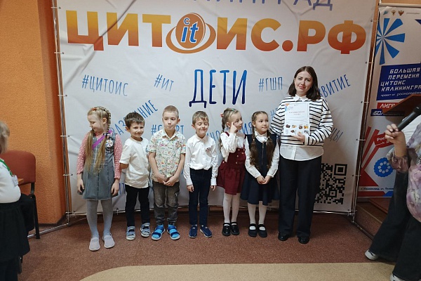 Городская интерактивно-познавательная игра "Хотим всё знать" среди воспитанников дошкольных учреждений в возрасте 6-7 лет 