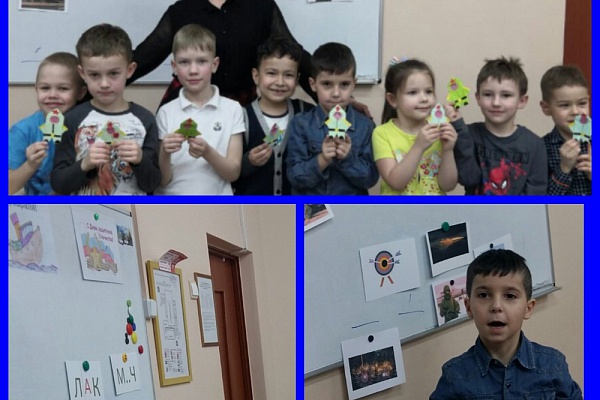 Юные защитники Отечества 