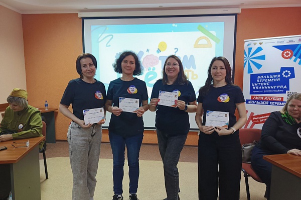 Интерактивно-познавательная игра "Хочу все знать" среди педагогов образовательных учреждений, посвящённая 80-летию Победы в Великой Отечественной войне