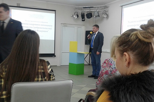 Традиции волонтерского движения в России возрождаются 