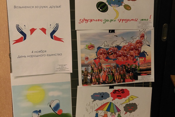 «Возьмемся за руки, друзья!»