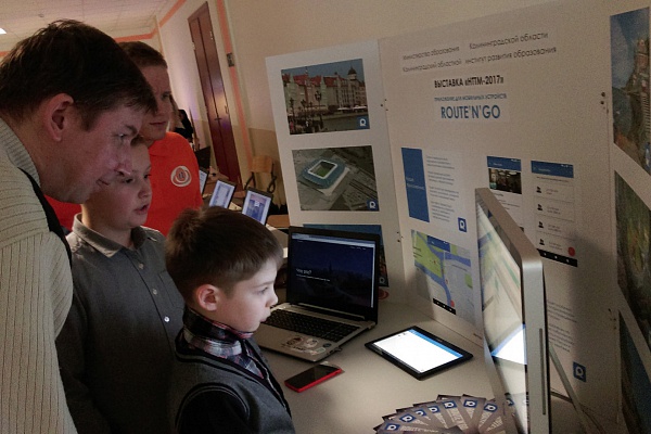 V областная выставка научно-технического творчества детей и молодежи Калининградской области «НТТМ-2017»