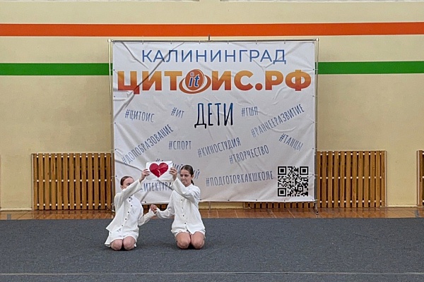 Конкурс детских самостоятельных хореографических работ среди учащихся объединения "Rezonance "