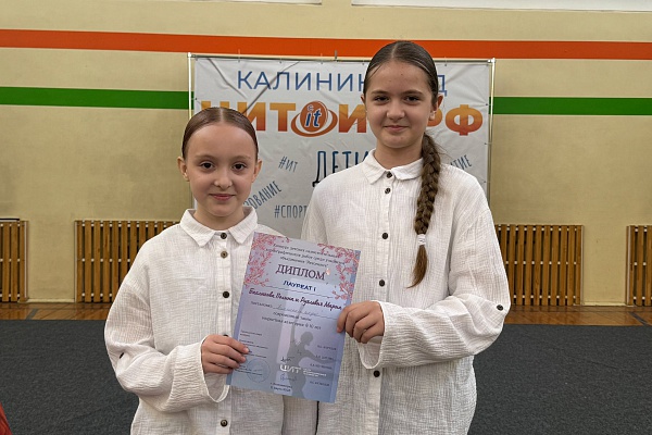 Конкурс детских самостоятельных хореографических работ среди учащихся объединения "Rezonance "