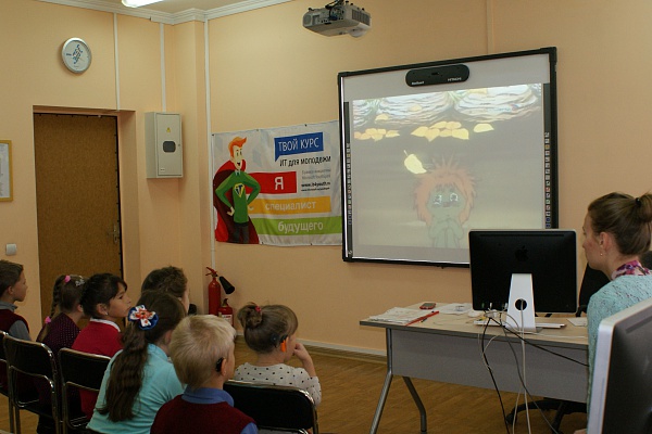 День-парк «Что нам осень подарила» 