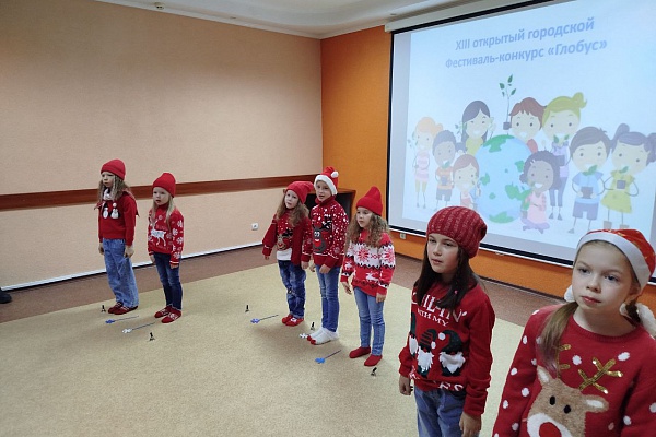 XIII Открытый фестиваль - конкурс иностранных культур "Глобус"