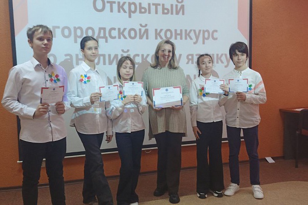 Открытый городской конкурс по английскому языку "I know,i can"