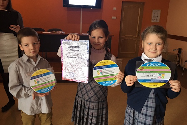 КомпФест – 2016