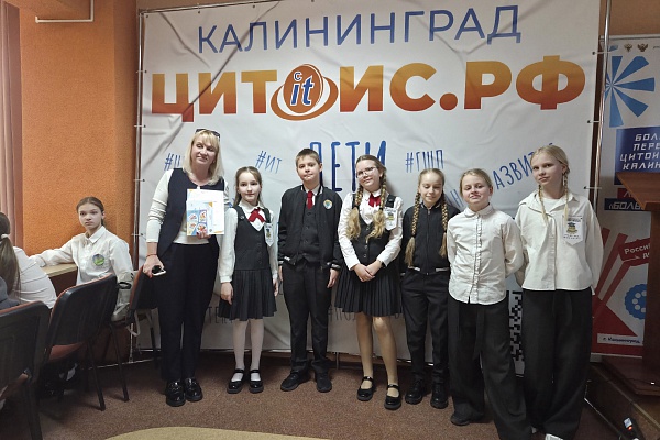 Интерактивно-познавательная игра "Хочу все знать" среди учащихся 5 классов  общеобразовательных учреждение г.Калининграда 