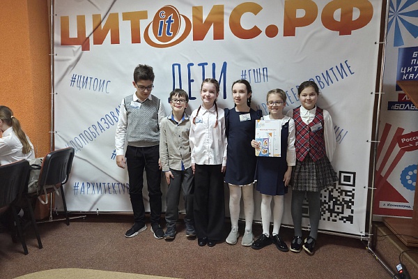 Интеллектуально-познавательная игра "Хотим всё знать" среди 4 классов, посвященная Народному единству 