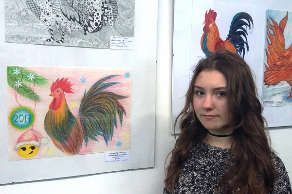 Талисман года 2017