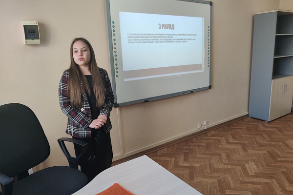 Интеллектуальная игра «Знакомство с малой Родиной»