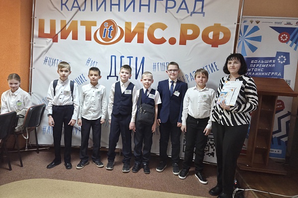 Интерактивно-познавательная игра "Хочу все знать" среди учащихся 5 классов  общеобразовательных учреждение г.Калининграда 